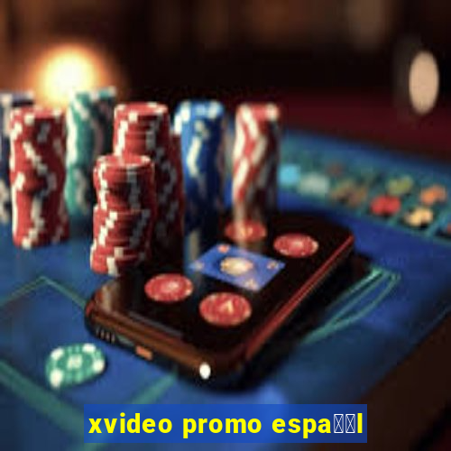 xvideo promo espa甯給l